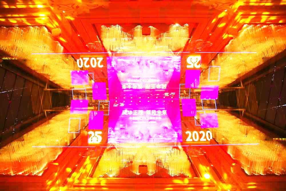 廣州周年慶典活動策劃公司提供的華苑二十五周年慶案例賞析1