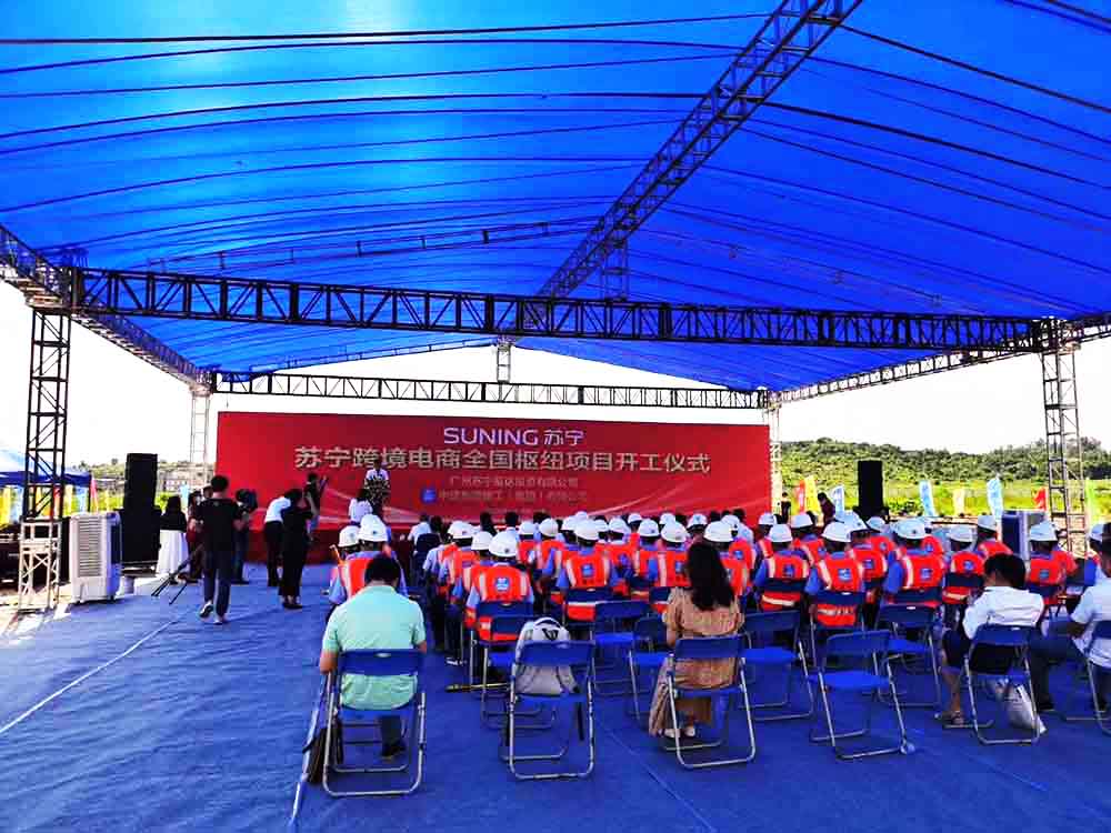 �V���_�����(d��ng)��˾�ṩ���K���羳����(xi��ng)Ŀ�_���xʽ�����p��4