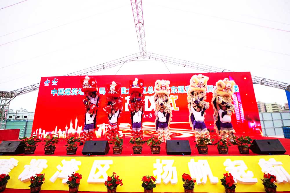 廣州奠基活動公司提供的廣東煤炭地質局辦公樓奠基儀式案例2