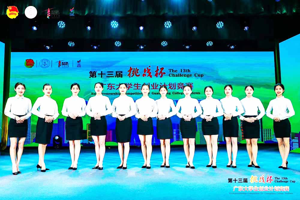 頒獎儀式活動禮儀