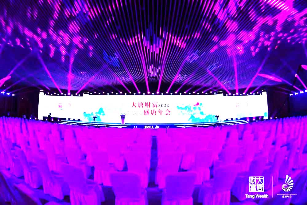 企業年會會場正面